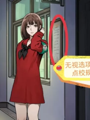 隐秘的档案
