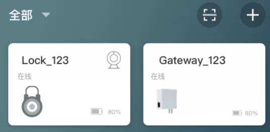 慧享家智能门锁