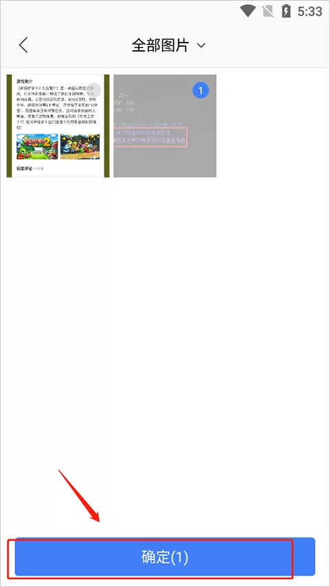 wps office精简版