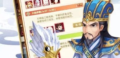 三国神劫免广告版