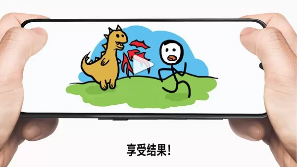 火柴人：画动画