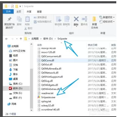 Snipaste免费版