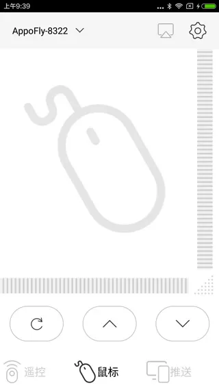 光峰助手官方版app
