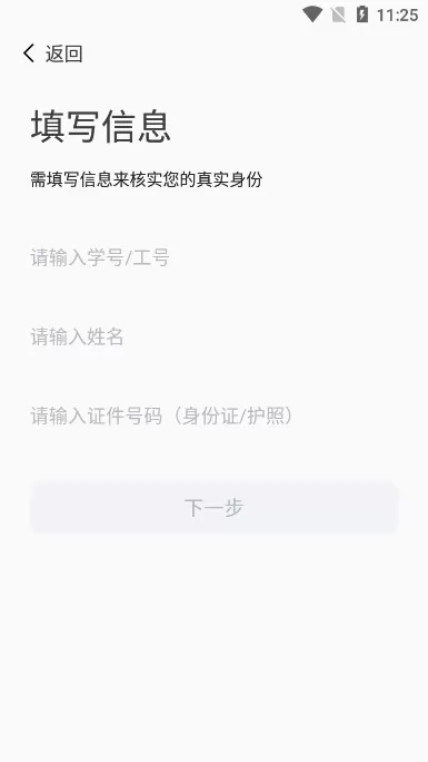 我i商师