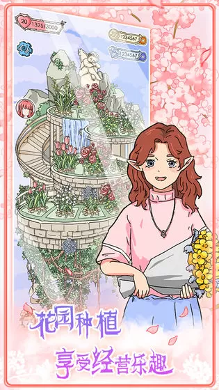 实习生艾莉