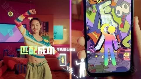 舞力全开派对