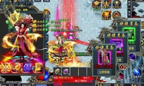 天龙2热血神兵