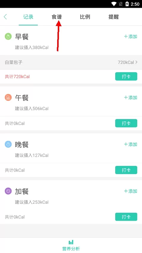 瘦瘦