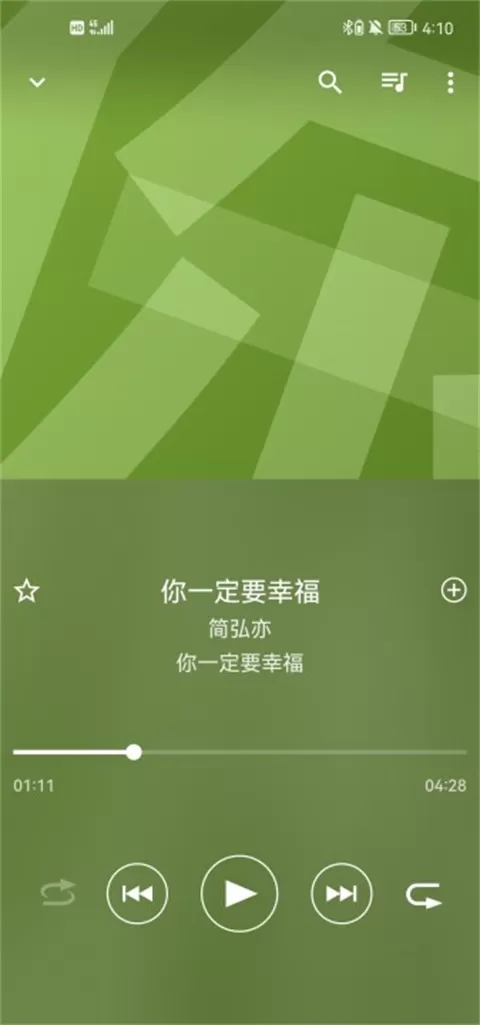 索尼音乐播放器app直装版