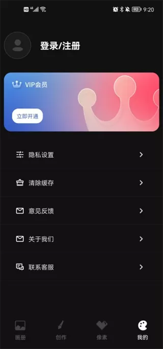 iArtbook