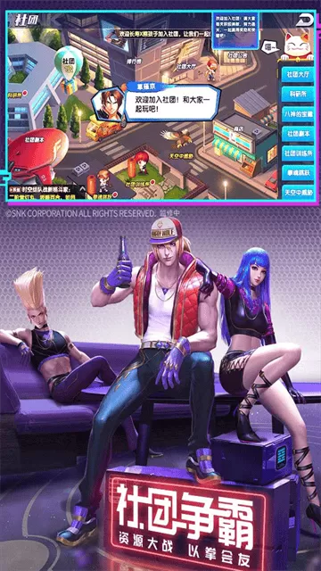 拳魂觉醒最新版