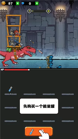 恐龙大炮