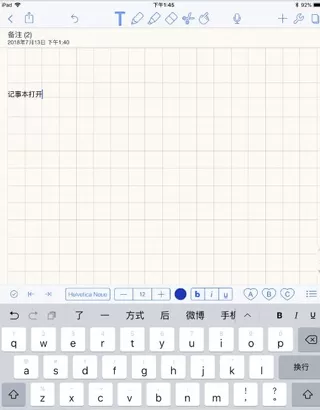 notability安卓版