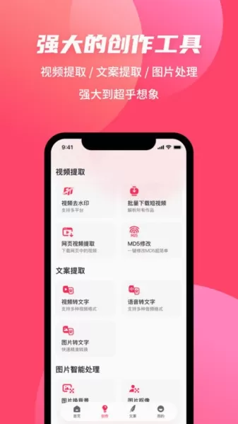素材搜搜