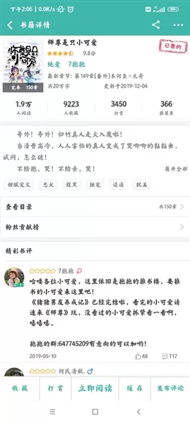 写小说书城