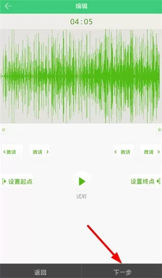 铃声多多2025最新版