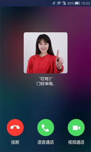 移康叮咚