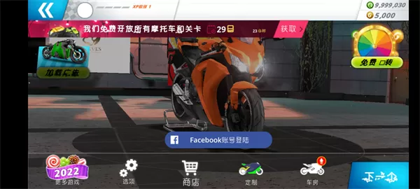 机车之旅汉化版