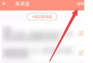 音书