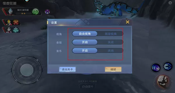 奥特曼宇宙英雄存档版