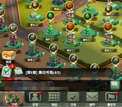 兵人大战