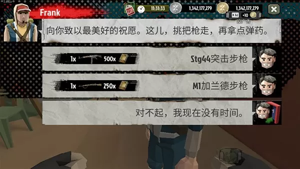步行僵尸2