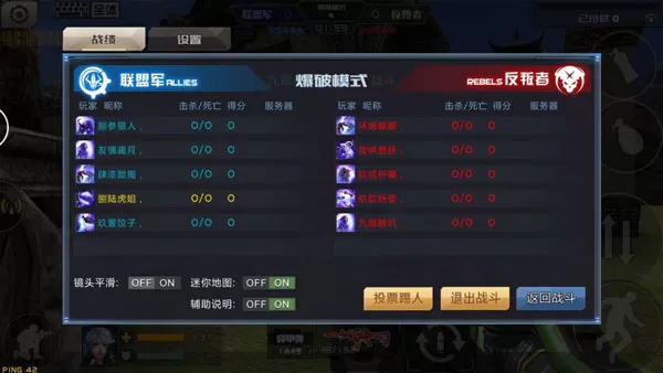 全民枪战2百度服
