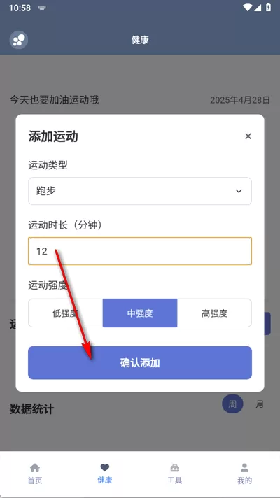 米坛工具