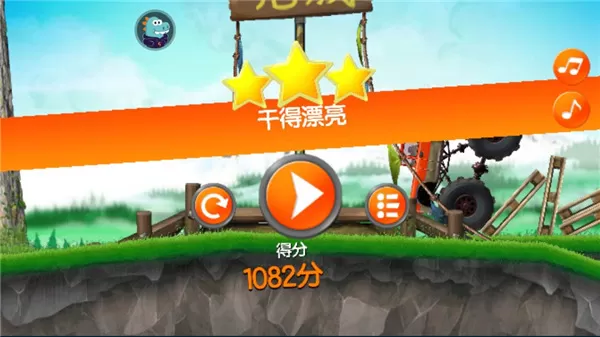 超能赛车无限金币版