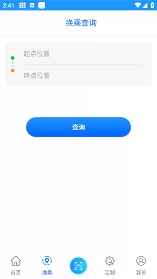 菏泽公交369出行