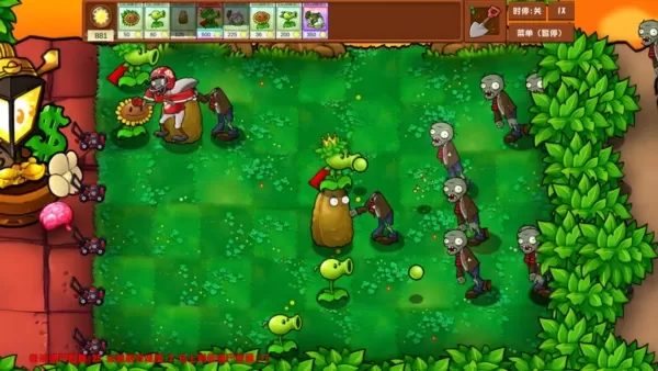 植物大战僵尸乱斗版