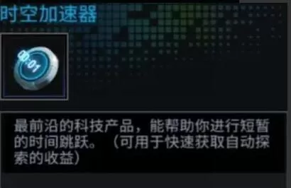 明日边境国际版