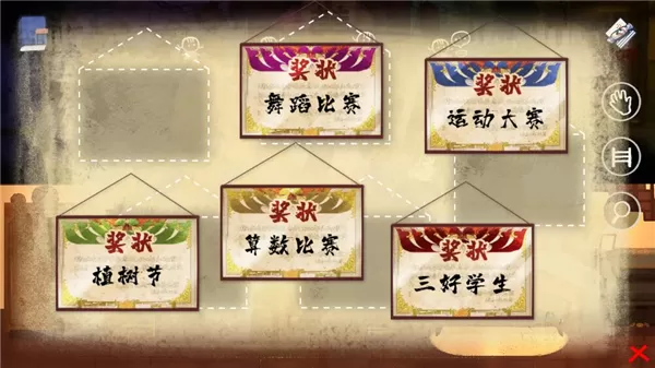 喜丧手游