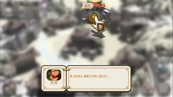 像三国
