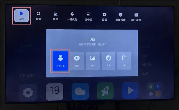 银河少儿TV版