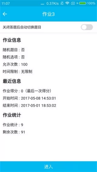 柠檬文才学堂