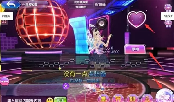 唱舞团