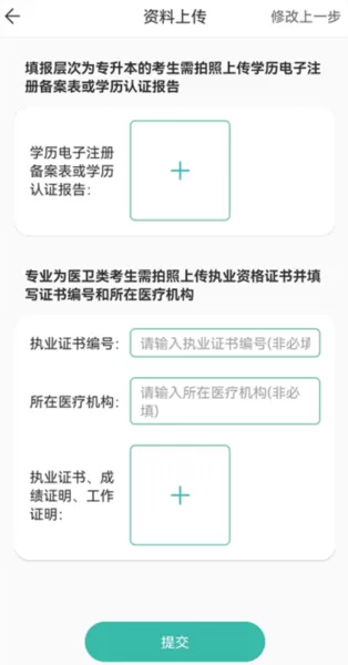 潇湘成招最新版