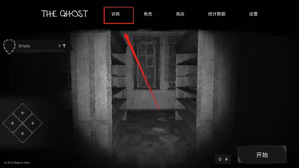 鬼魂内置菜单