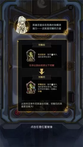 月圆之夜CCG
