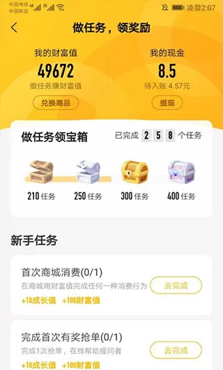 百度知道