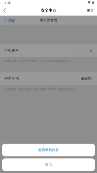 网易大神游戏社区