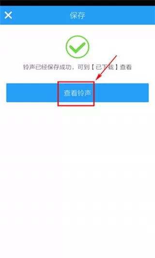酷狗铃声来电铃声