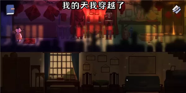 喜丧手游