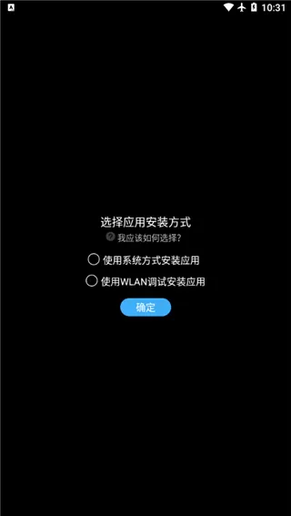 唯趣应用商店手机版