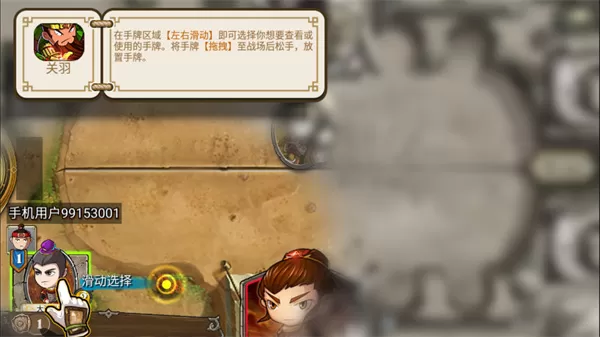 像三国