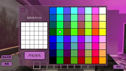 监控人冲冲冲