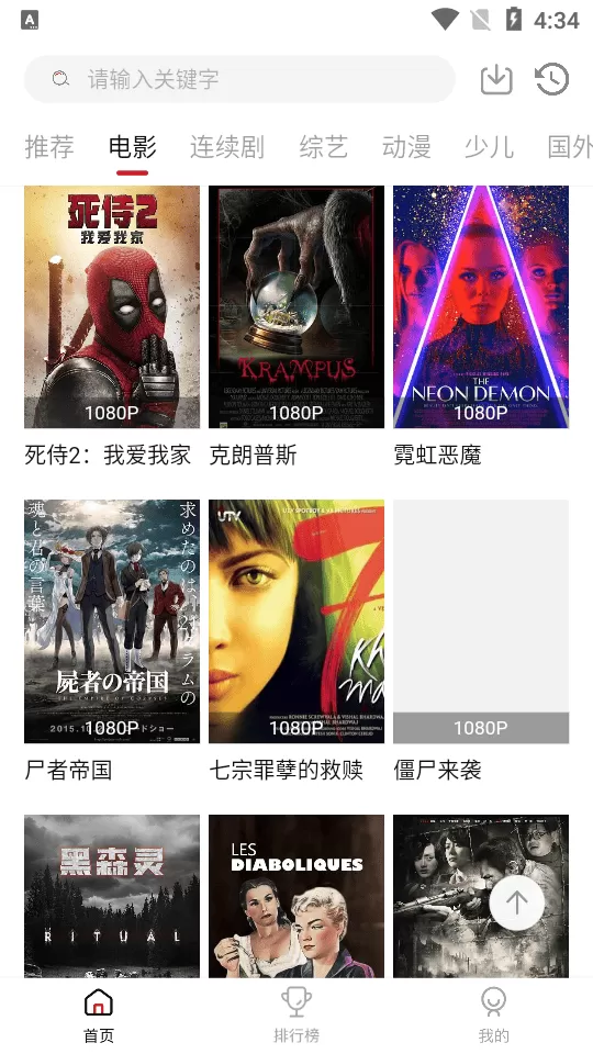 南府小筑