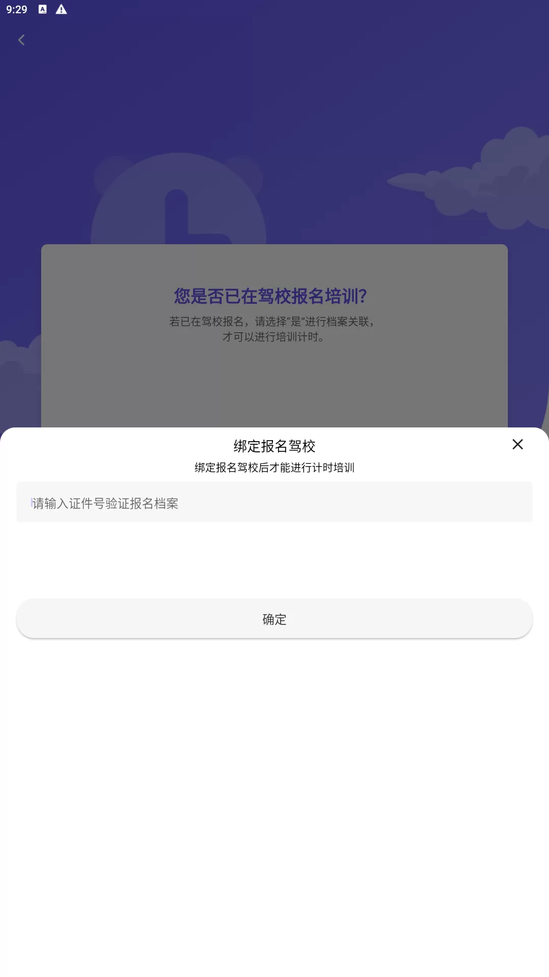 大象驾到