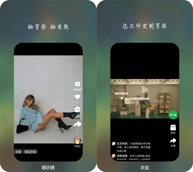 衣凰